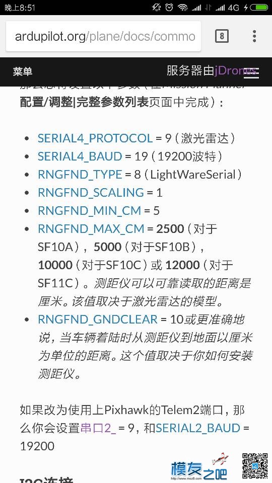 记录 会议记录格式 作者:柳焦竹 8532 