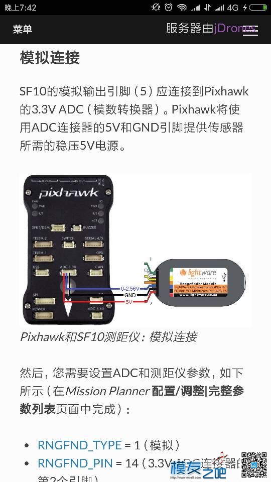 记录 会议记录格式 作者:柳焦竹 1476 