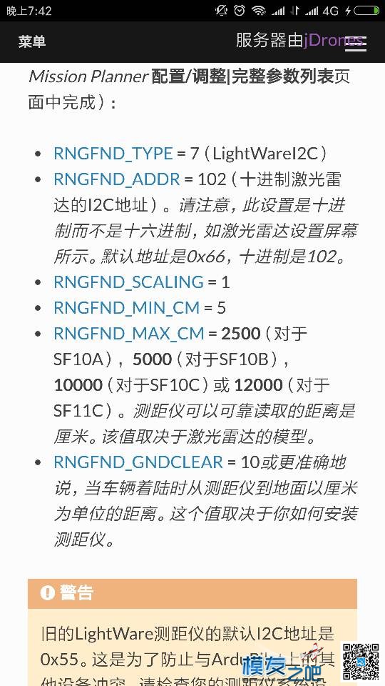 记录 会议记录格式 作者:柳焦竹 7438 