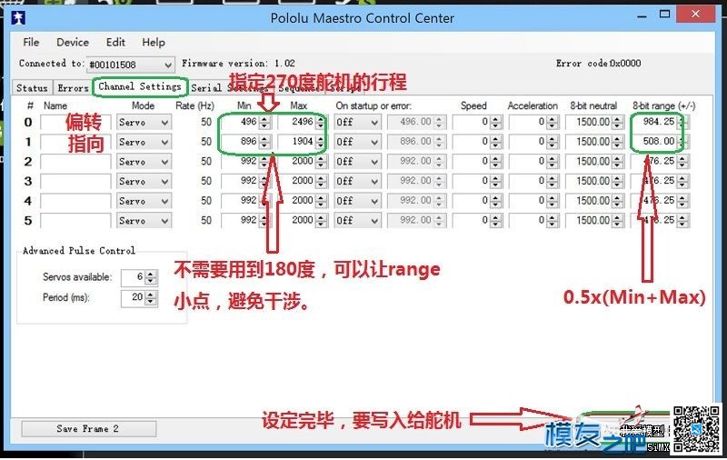 AAT原生天線改造 电池,天线,舵机,云台,机器人 作者:andy1414 9061 