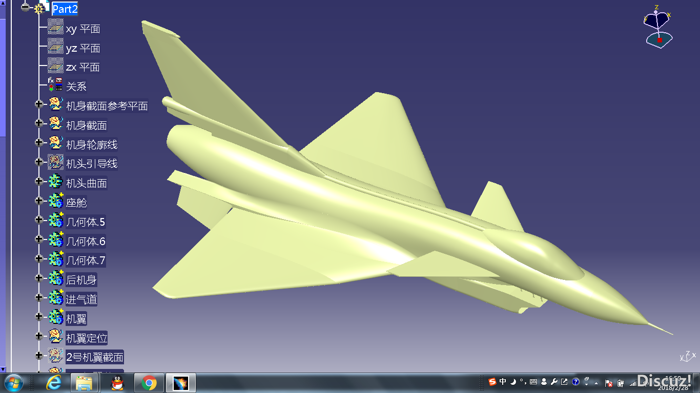 模型设计（二）CATIA——J-10A 模型,catia,模型设计,设计,—— 作者:侧卫-飞鹰 1780 