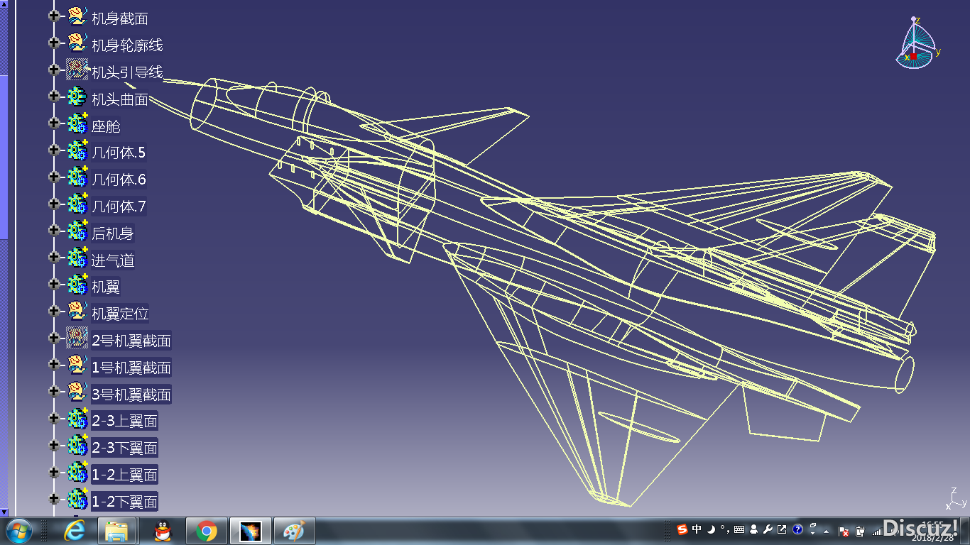 模型设计（二）CATIA——J-10A 模型,catia,模型设计,设计,—— 作者:侧卫-飞鹰 5724 