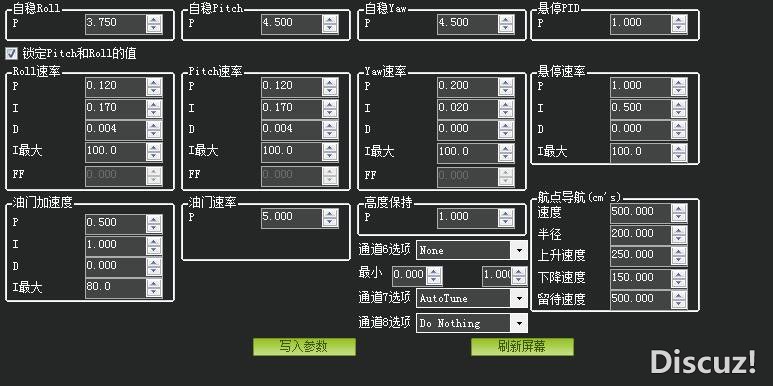 S500机架不抗风，求大神指点pid 云台,飞控,电机,APM,机架 作者:小吉他 3575 