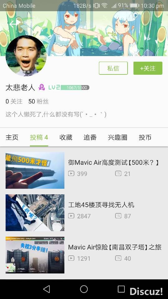 哎哎！真想报警拘他和终身监禁。 app 作者:前方少年队 2897 