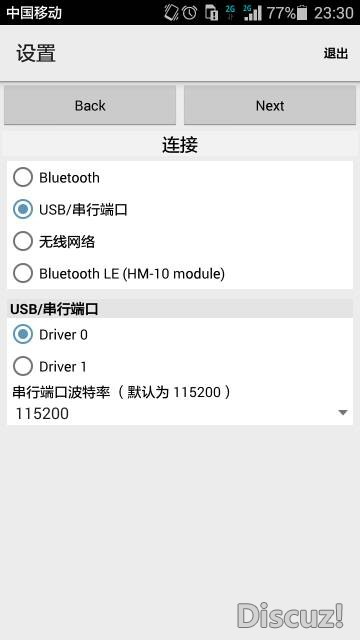 手机F3调参 cc3d手机调参,naza调参软件,cc3d调参软件,f3飞控手机调参 作者:CuJM8VSIs3 9175 