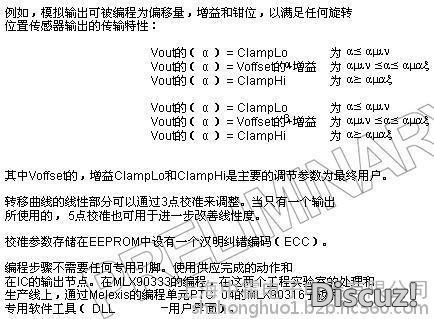 找到一个霍尔模块，请教一可以替代电位器吗MLX90333 霍尔电位器 作者:彬彬好棒 4998 