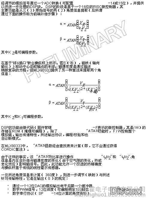 找到一个霍尔模块，请教一可以替代电位器吗MLX90333 霍尔电位器 作者:彬彬好棒 1464 