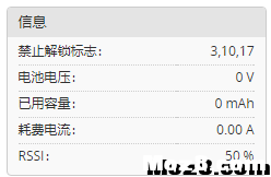 刷了3.3.0不能解锁？ 飞控,电调,电机,固件,炸机 作者:飞鸟翌 8153 