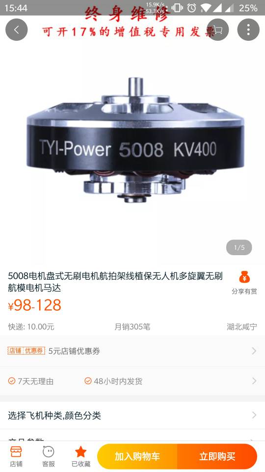 这个5008电机质量怎么样 耐用吗？ 电机,标致5008质量,5008质量差,5008怎么样 作者:万事达我 5538 