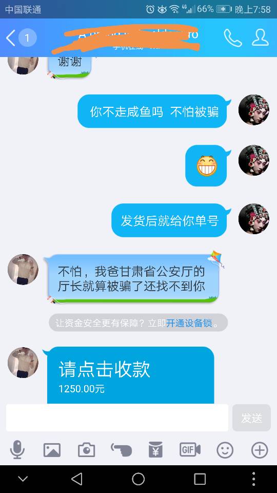 永远不要低估别人的道德下线 论道德与良心,无法想象 作者:自贡老赵 1827 