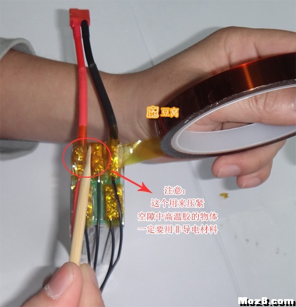 DIY电池详细实例教程 电池,充电器,DIY,多轴,平衡充 作者:飞将军 9135 