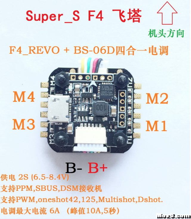 各种飞控接线图（请帮助补充） 飞控 作者:精灵 3350 