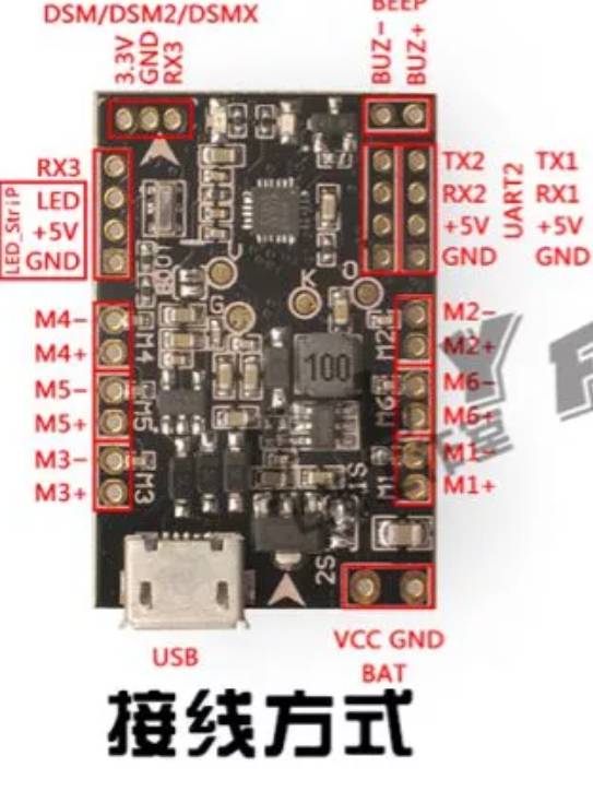 各种飞控接线图（请帮助补充） 飞控 作者:hql8854 3389 