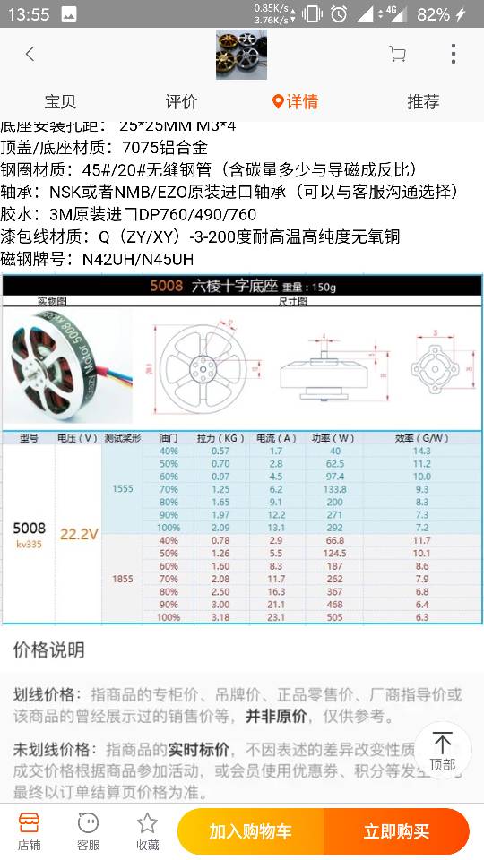 起飞重量最大能多少啊 arj21飞机 作者:lwhdsg 3447 