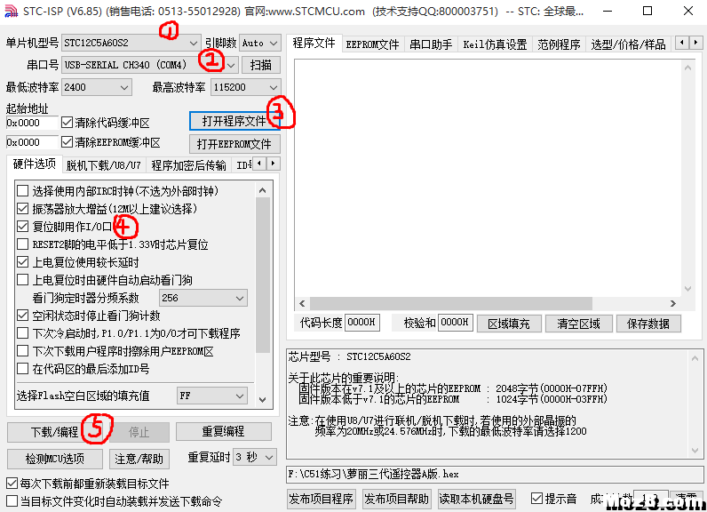 转【我爱萝丽爱萝丽】震撼发布！第三代航模遥控器 DIY教程 航模,模型,电池,天线,云台 作者:In_pal 6791 