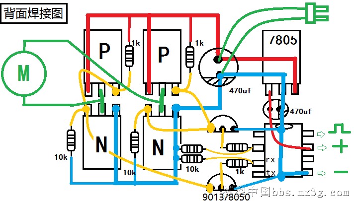 萝莉有刷双向电调制作完成 电调 作者:30643826 2813 