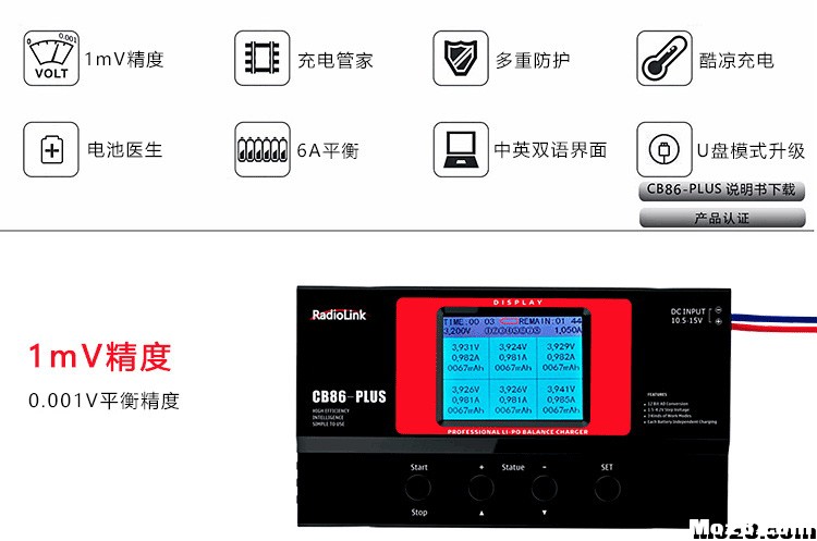 搜集市面上所有充电器的说明书 充电器,固件 作者:武杰杰 626 