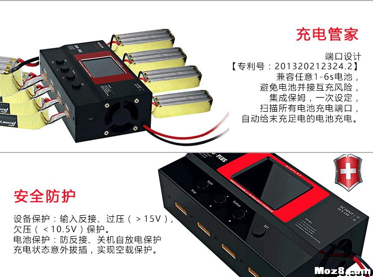 搜集市面上所有充电器的说明书 充电器,固件 作者:武杰杰 2016 