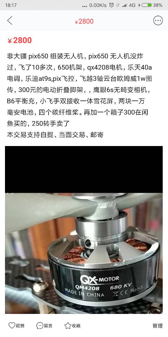 出650四轴 四轴,四轴是哪四轴,什么叫四轴,四轴后处理,四轴参数 作者:妈妈说名字要长 2923 