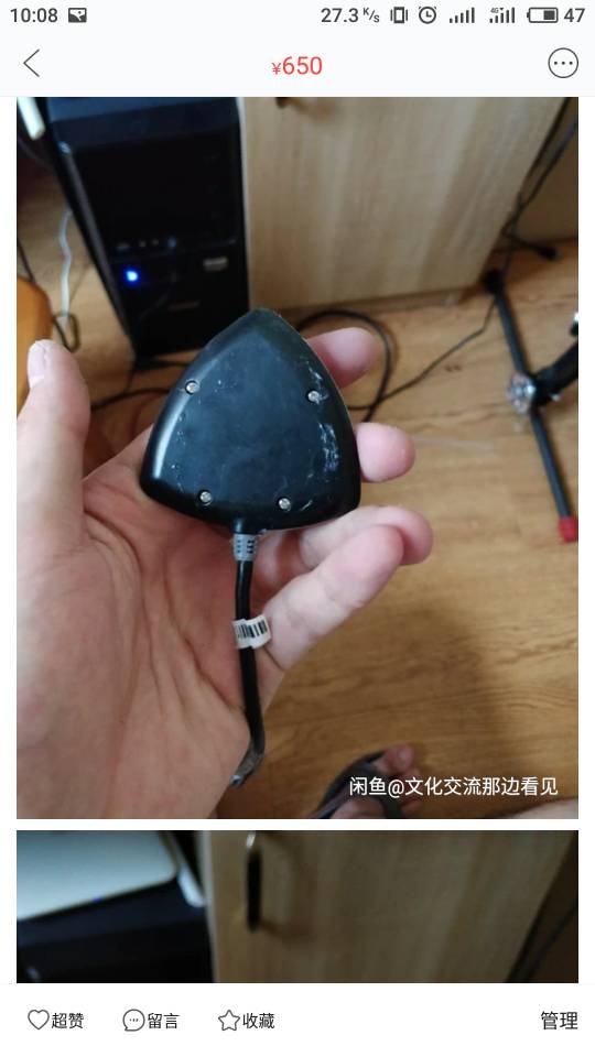 出一个拓攻T1飞控 飞控,GPS 作者:lwhdsg 2955 