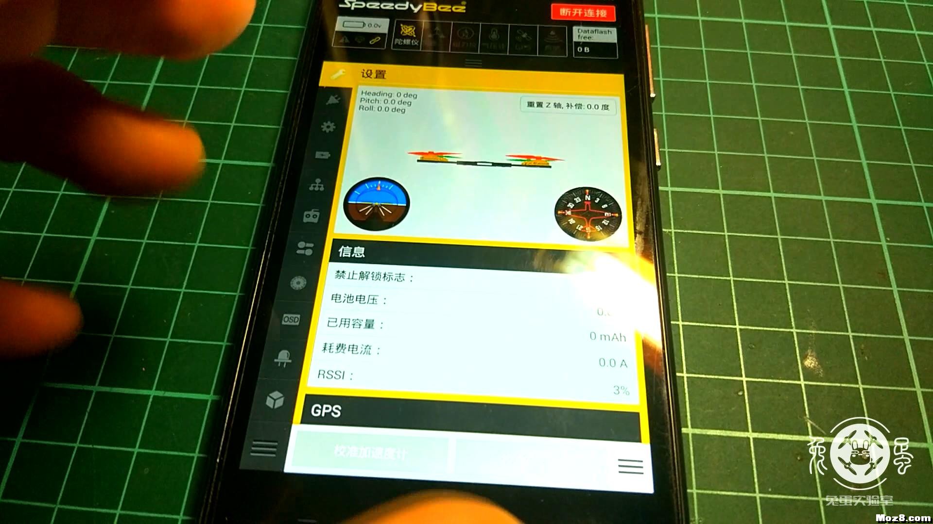 【兔蛋实验室】手机调参 SPEEDYBEE 介绍和连接方法 app 作者:兔蛋 1849 