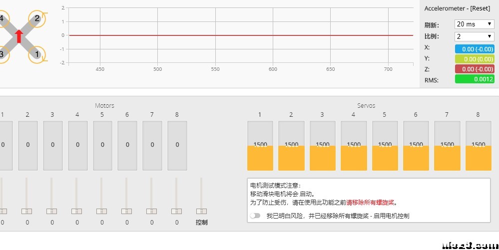 无人机组装好了，还是不能飞（更新） 无人机,飞控,电机,遥控器,接收机 作者:jeffrey1982 8651 