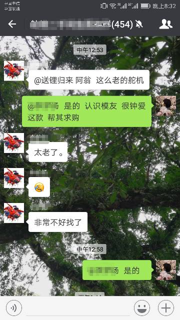 配件再老，也是爱 什么再小也是,原来也是爱 作者:爱回收.锂 7906 