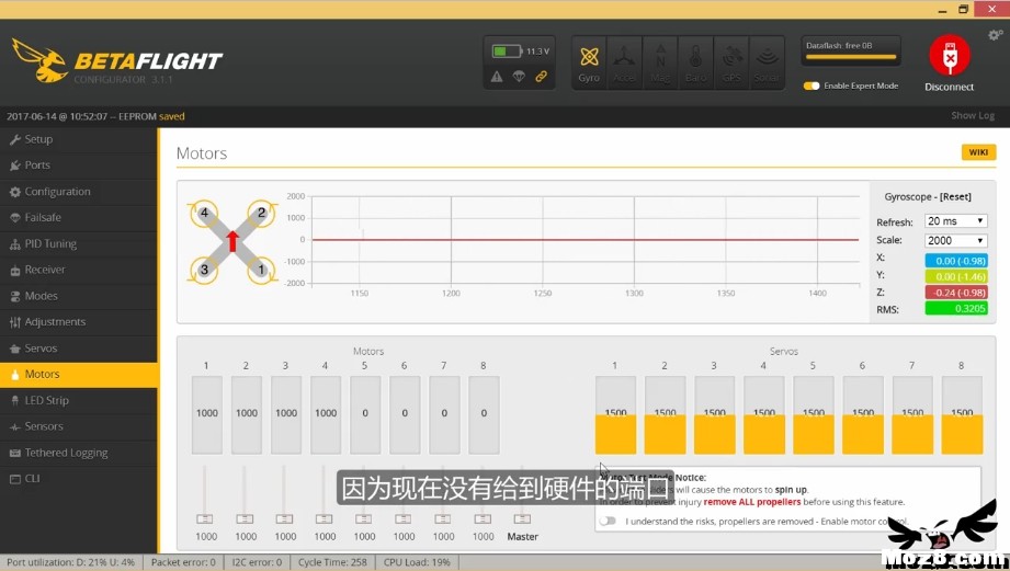 学习笔记001-Resource命令 飞控,固件,resource,学习视频,视频下载 作者:Tesy 6506 