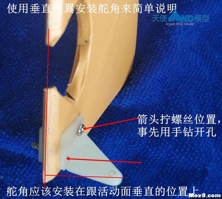 轻木机五金件安装介绍，献给初学者 舵机,轻木,轻木3D飞机,轻木怎么使用,轻木哪里有卖 作者:听天使在唱歌 3782 