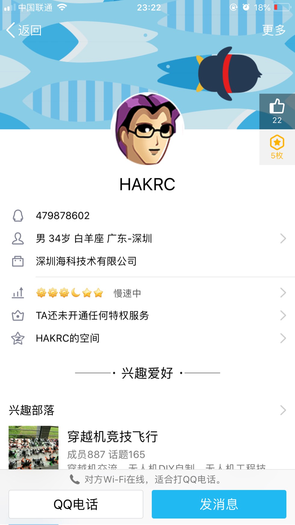 HAKRC 4合1电调 电调,电调有什么用,VeSc电调,电调怎么用,新西达电调 作者:niu7985423 1833 