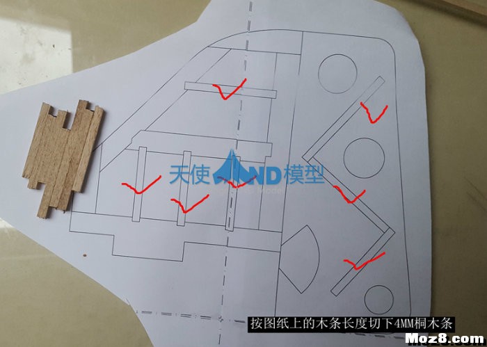 1100MM竞速机详细制作教程陆续更新  作者:听天使在唱歌 2429 