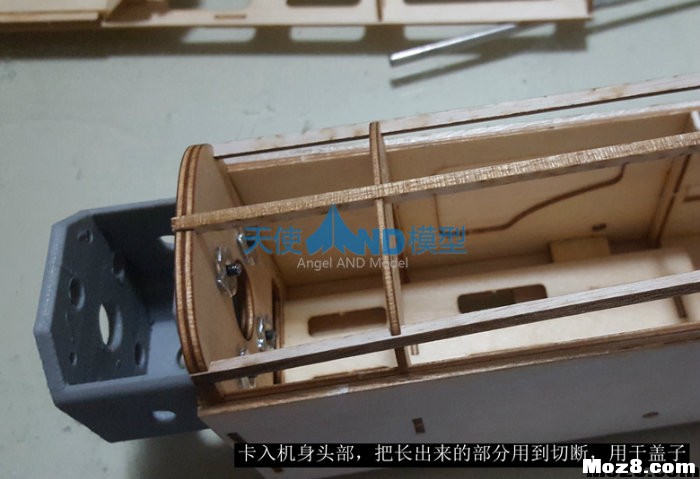 1100MM竞速机详细制作教程陆续更新  作者:听天使在唱歌 8712 