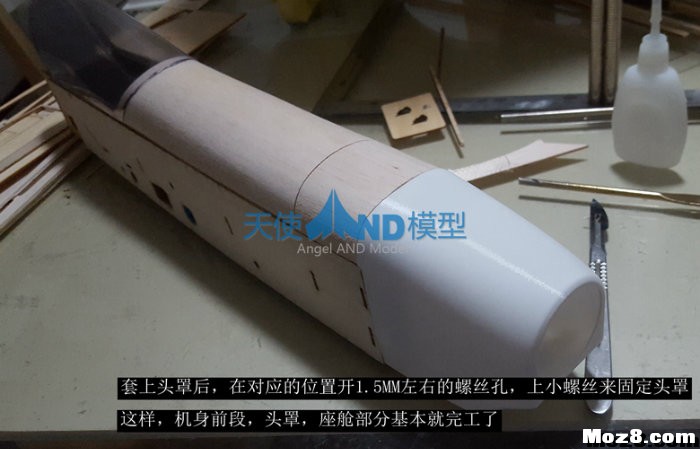 1100MM竞速机详细制作教程陆续更新  作者:听天使在唱歌 1750 