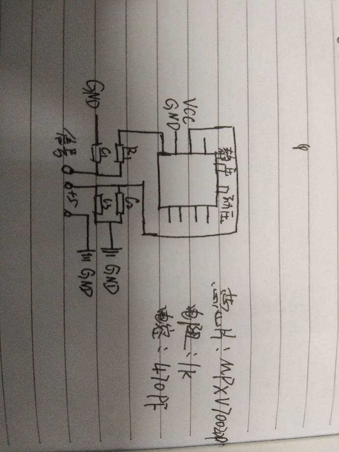 33元使用MPXV7002DP制作空速计电路图 空速计空速管 作者:jiang1994 3819 