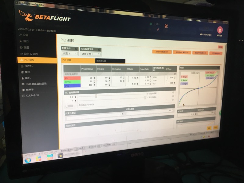 新手求教小无刷穿越机无法启动的问题 穿越机,固件 作者:mutou910 992 