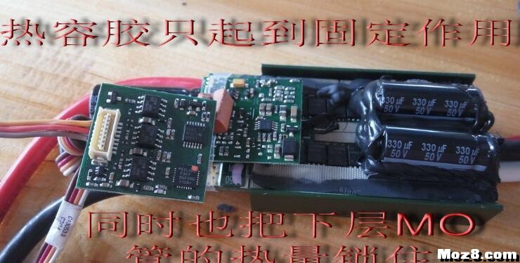 夏天炎热电调散热DIY 电调,DIY 作者:fpvfpv 858 