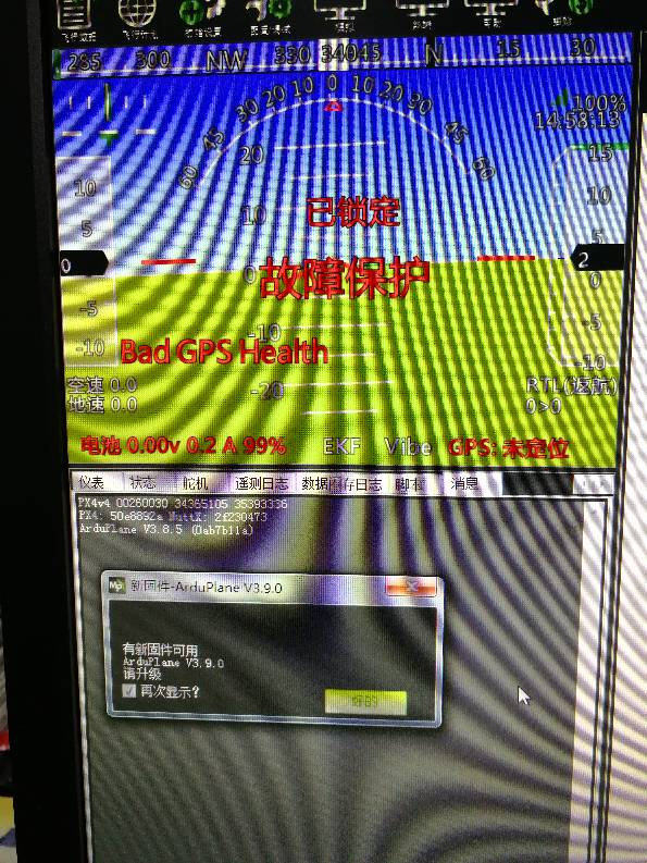 mini pix升级ArduPlane v3.9.0问题 固件,minipix刷bf,乐迪minipix,mini pix,pix地面站 作者:ritass21 8801 