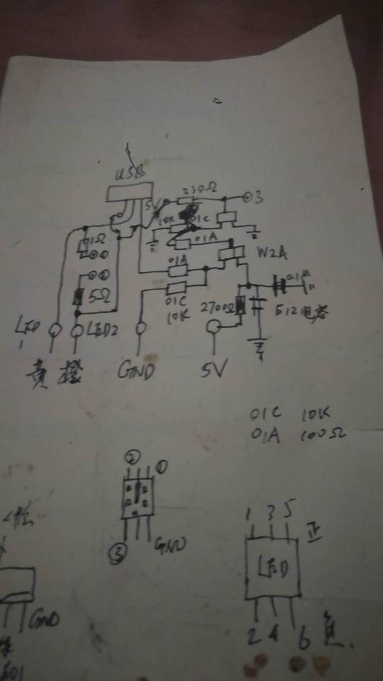 led模块 飞控,泡泡老师,led,可以吗,模块 作者:瞎玩而已 3144 