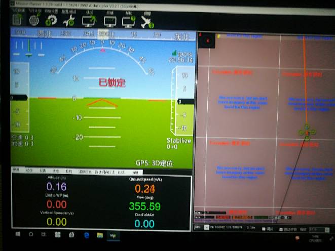 APM2.8怎么解锁 遥控器,APM 作者:Monica 2626 