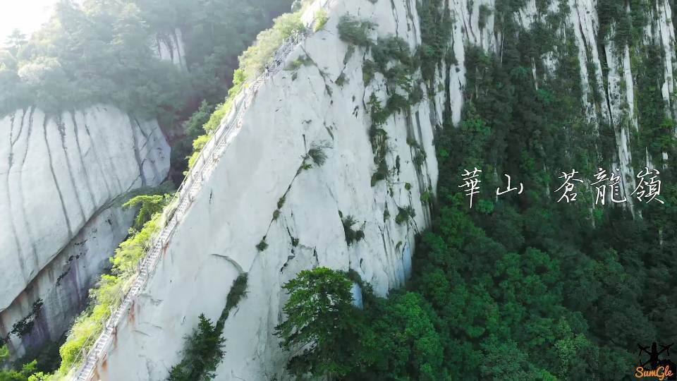 穿越机和大疆在华山2000多米的山顶航拍 [SumGle_FPV] 穿越机,电池,天线,图传,飞控 作者:SumGle 5724 