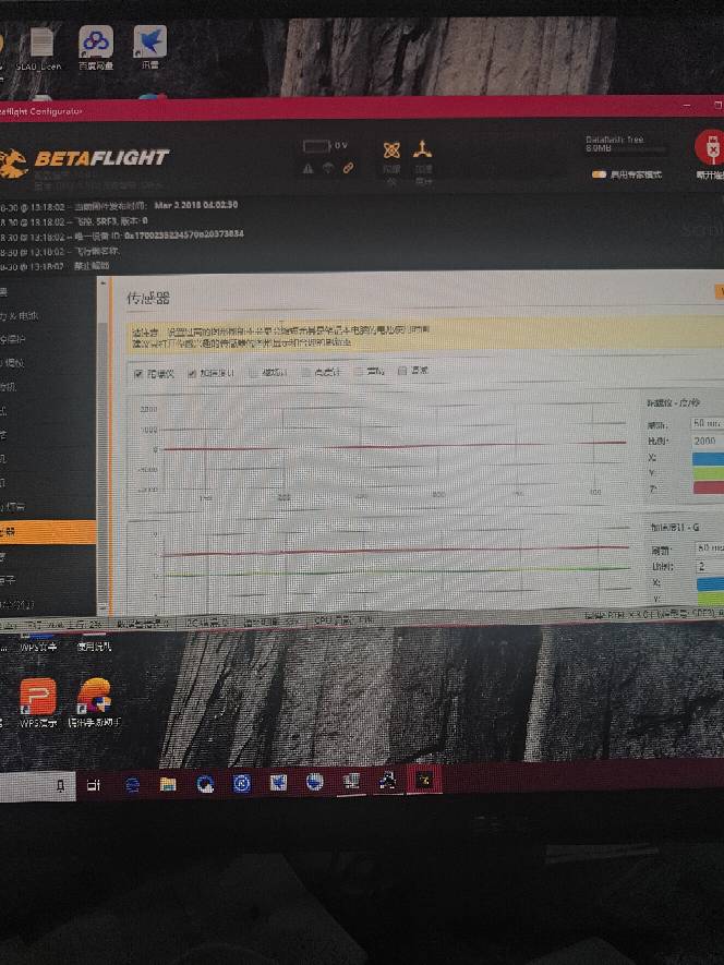 给f3飞控加罗盘！ 飞控,GPS 作者:蝈蝈。 6028 