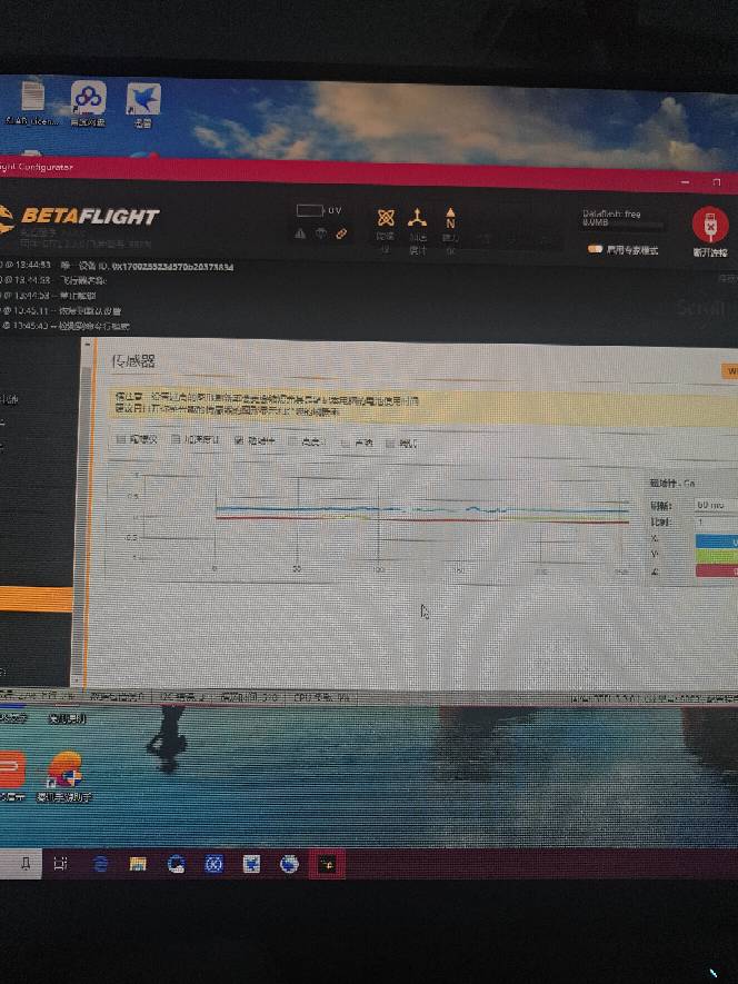 给f3飞控加罗盘！ 飞控,GPS 作者:蝈蝈。 3726 