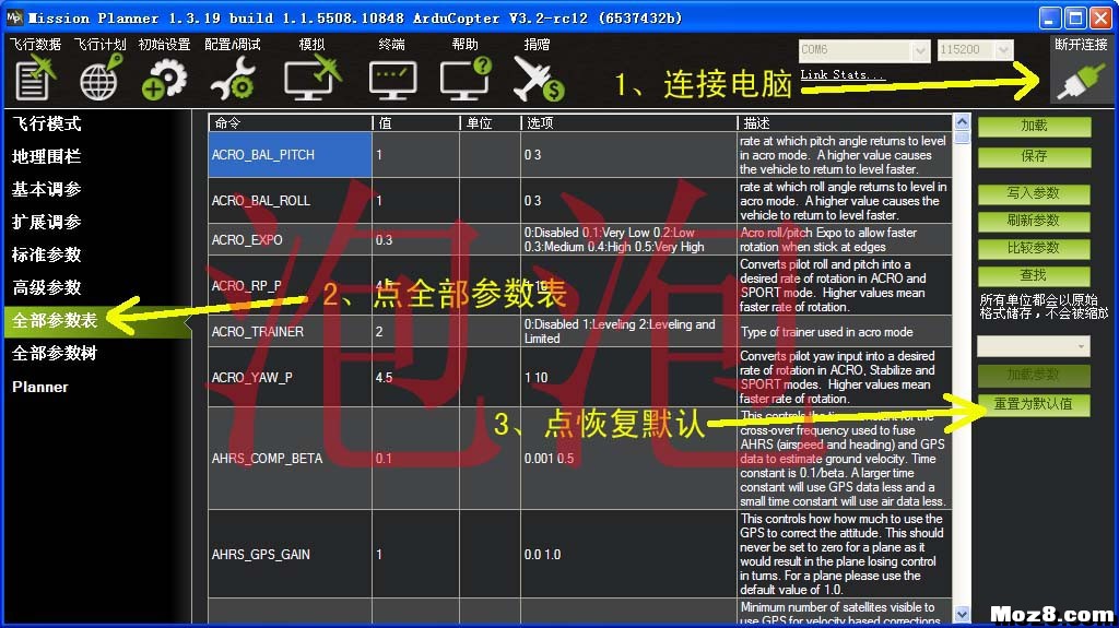 请问怎么EPPROM清零？ eprom与eeprom区别,eeprom什么意思 作者:泡泡 4645 