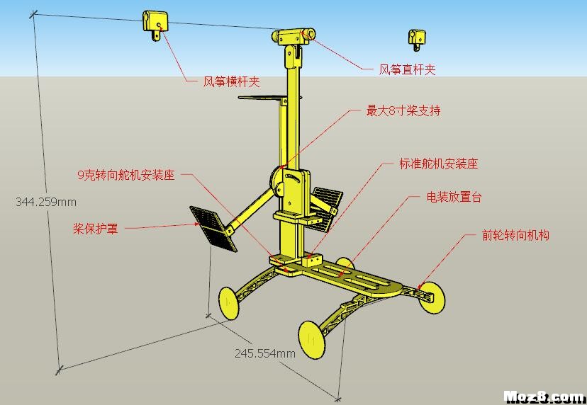 遥控三角翼 继遥控动力伞后 3D打印技术对航模的探索之二 船模,舵机,3D打印,图纸,DIY 作者:bobotufu 4758 