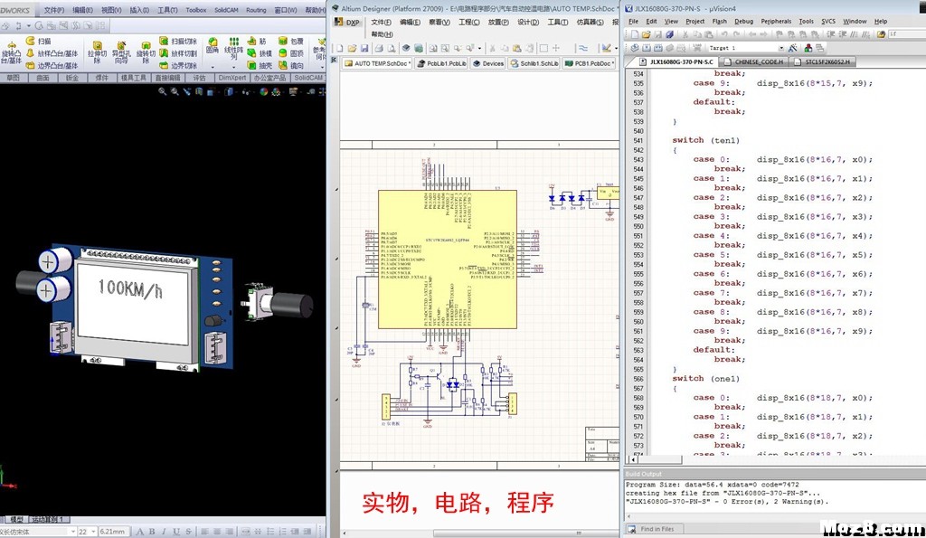 发个DIY改装车的帖子，混个脸熟 DIY 作者:怪怪 2191 