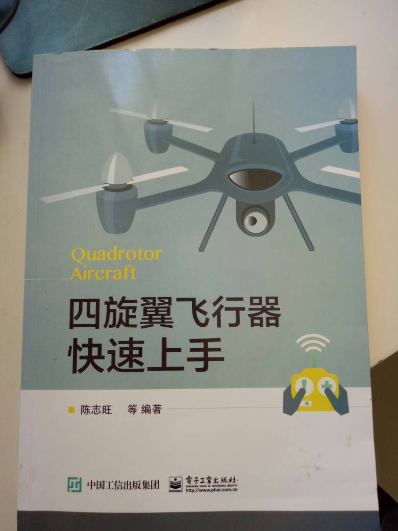 记得有个关于电机和桨的计算公式还是列表啥的？？？？？ 电机,2216电机9寸桨,3510电机配浆 作者:炸一次几足矣 9628 