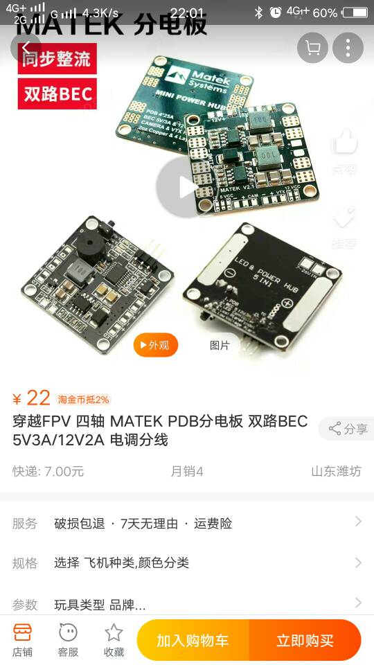 银gopro4死机求助 云台,图传,飞控,gopro7总是死机,gopro7解决死机 作者:AIRSPEEDs 9272 