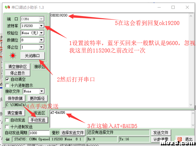 graupner mz24 BLUETTOOTH MODULE 蓝牙模块 mz24遥控器,串口调试助手,就是这么简单,电阻焊 作者:CGJ 9717 