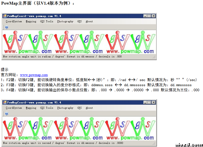 测量工具箱-PowMapCoord 测量工具箱,投影平面 作者:zhangqiuxi 204 