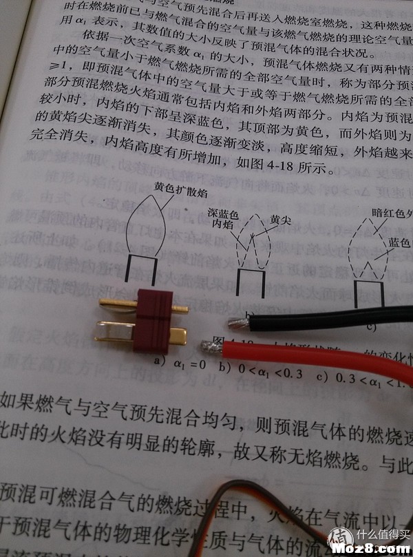 转载AMG快艇制作 无人机,船模,遥控船,电池,充电器 作者:狩猎者 6943 